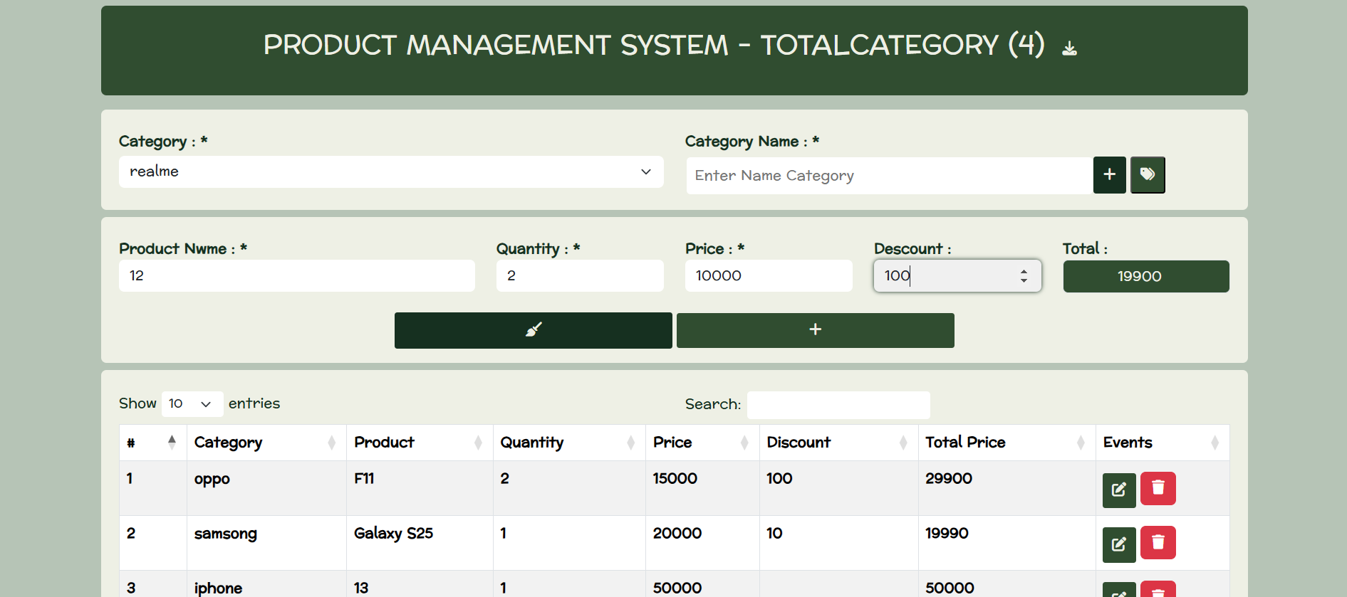 product_management_system